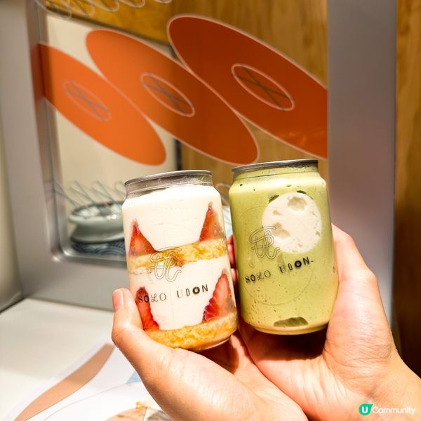 今晚食呢間烏冬專門店，佢嘅甜品都好吸引，一定要同大家分享😍