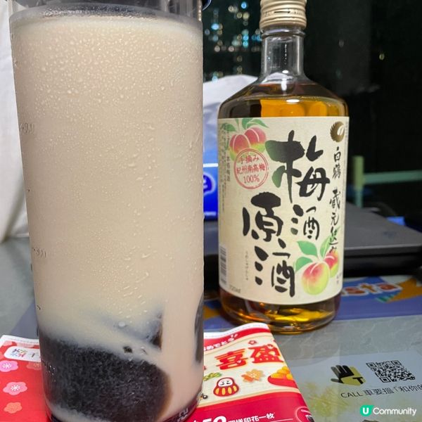 大減價入手