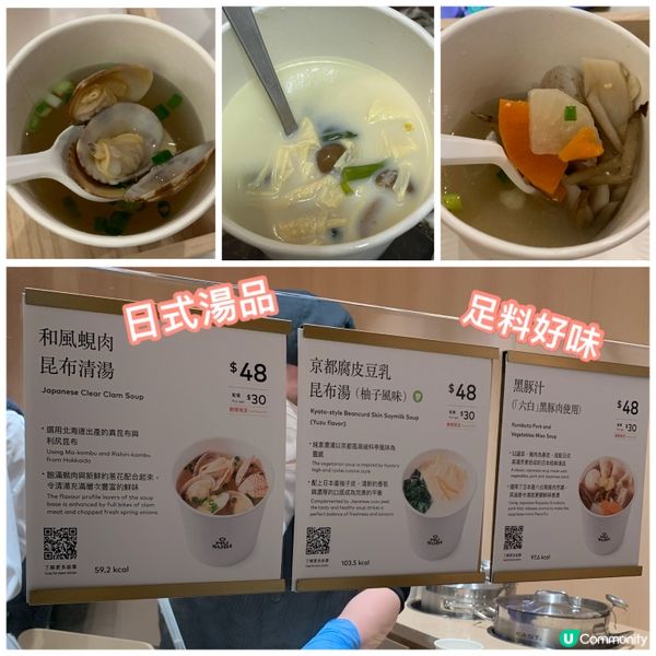 🍙可持續御結專門店「OMUSUBI」一周年感謝祭 太古坊全新...