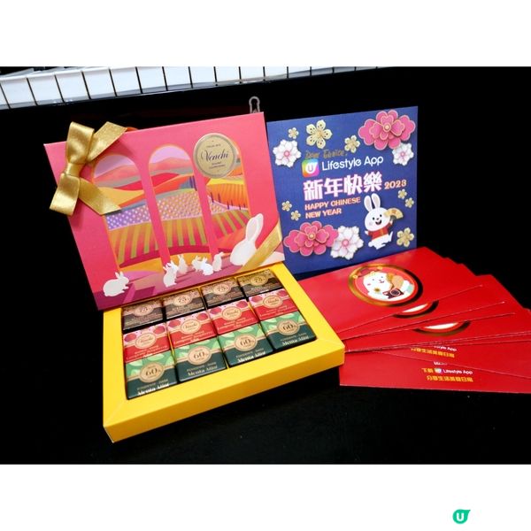 謝謝UBlog送來的賀年禮物🥰 Venchi 新春精選巧克力...