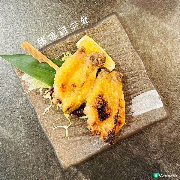 《古今二》特色創意券物