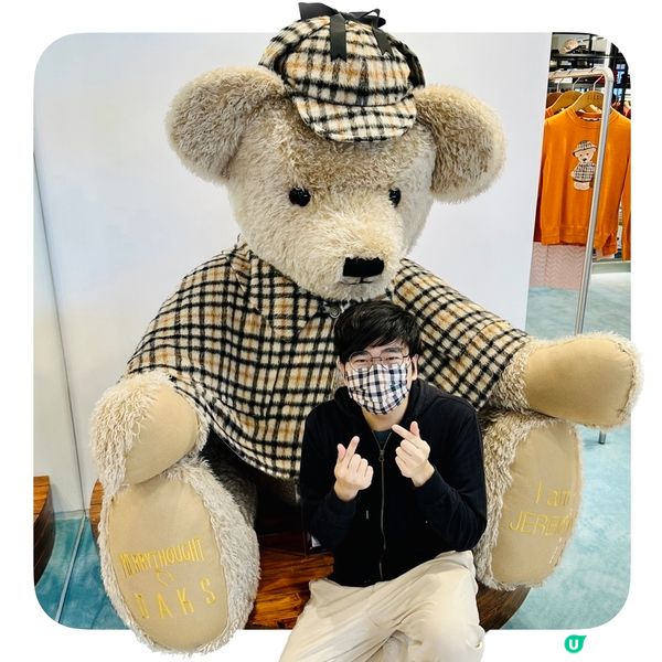 What a mega Teddy Bear, Jeremy...