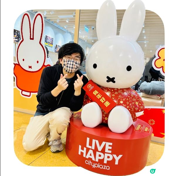 Miffy🐰鬱金香花海❤️太古城中心