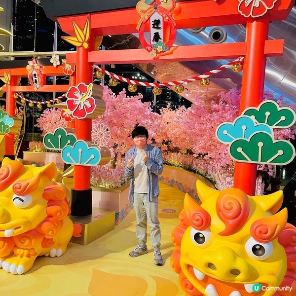 日本沖繩😍為主題「新春招福祭」⛩️賀年裝置喺九龍灣MegaB...
