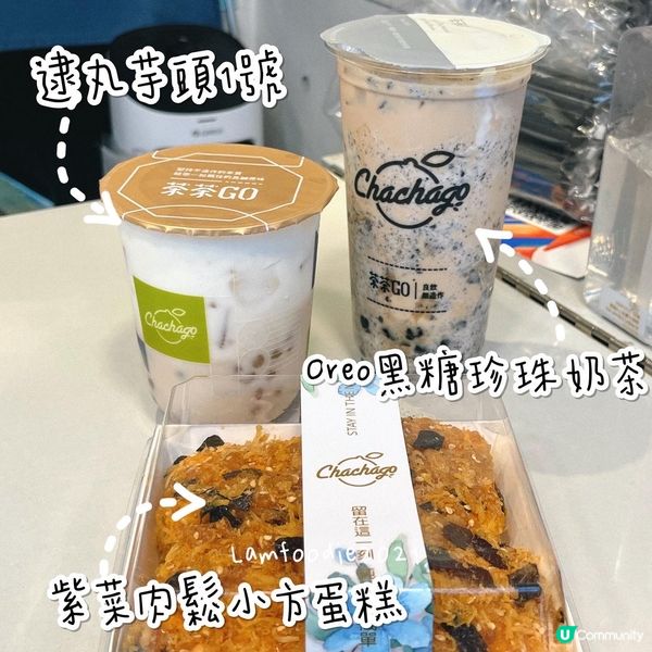 🍽️茶茶Go 旺角
