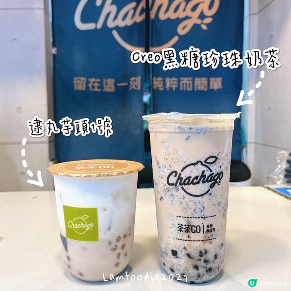 🍽️茶茶Go 旺角
