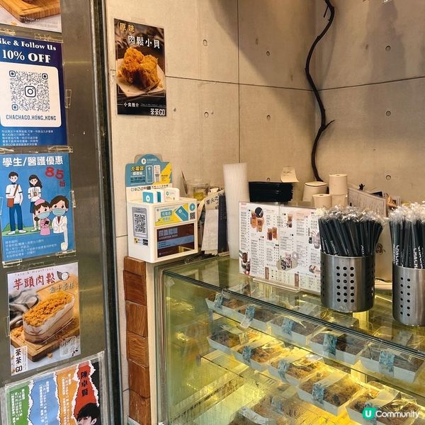 🍽️茶茶Go 旺角
