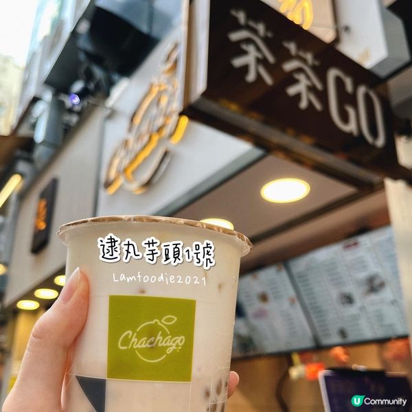 🍽️茶茶Go 旺角
