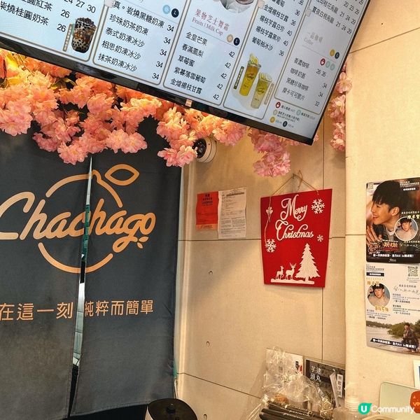 🍽️茶茶Go 旺角
