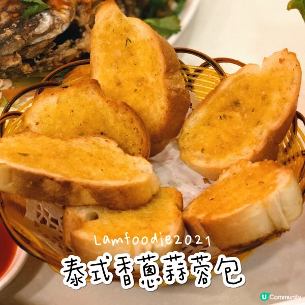 🍽️  金屋泰國菜館