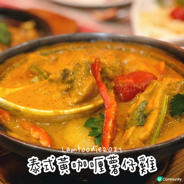 🍽️  金屋泰國菜館
