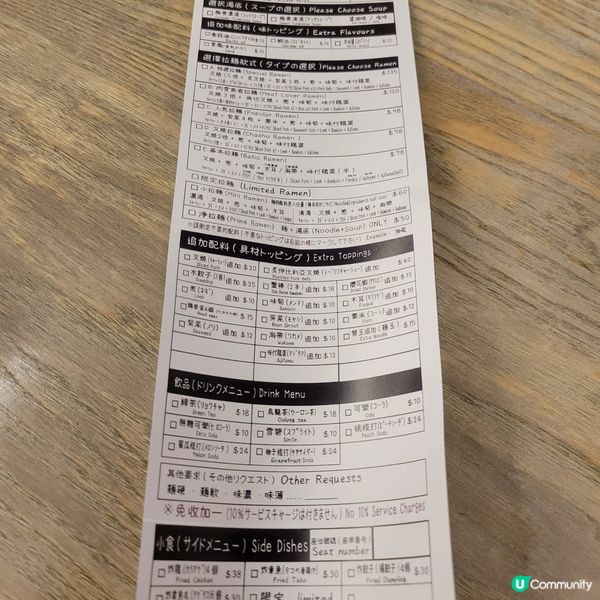 超滿足爆量叉燒拉麵🍜