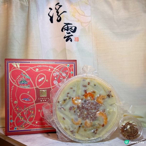 國金軒的巴馬金腿蘿蔔糕永遠也是我的*飛佛*😋，中西合璧以甘香...