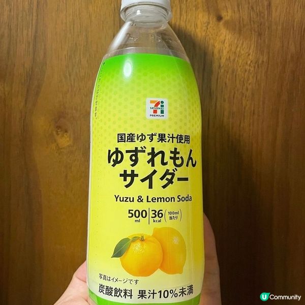 日本便利店必買第一回