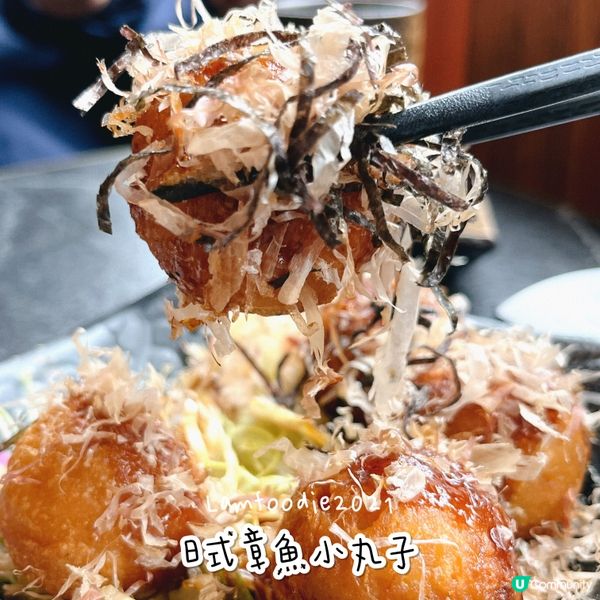 🍽️ 古今二 (荃新天地)
