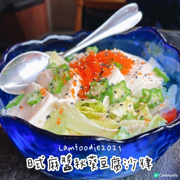 🍽️ 古今二 (荃新天地)
