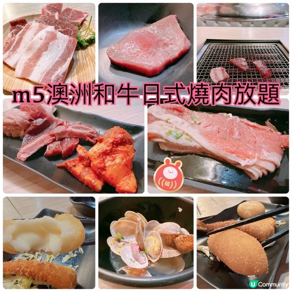 CP值極高日式燒肉放題 