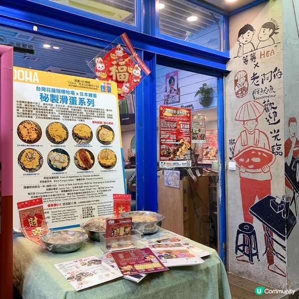 新年盆菜+無限時羊腩/雞煲/豬手煲