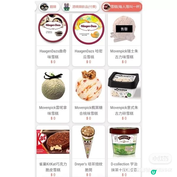 鍋霸吃到飽台式養生火鍋