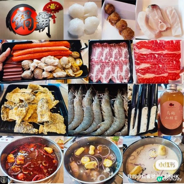 鍋霸吃到飽台式養生火鍋