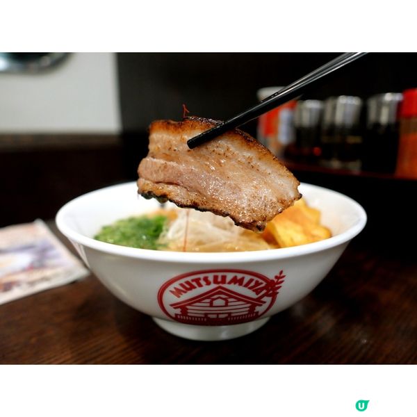 「甜、酸、苦、辣、鹹、鮮」主題拉麵 