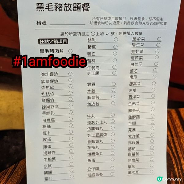 【油尖旺區】【火水爐冰室火鍋】