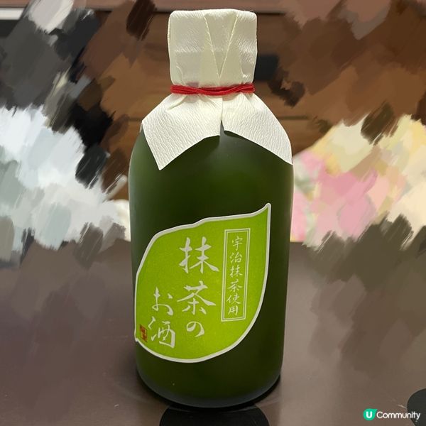 抹茶酒