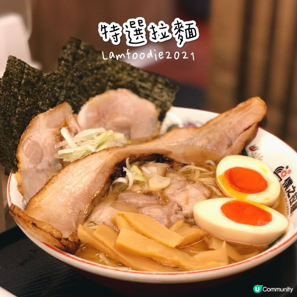 🍽 僕之拉麵 (Boku no ramen)