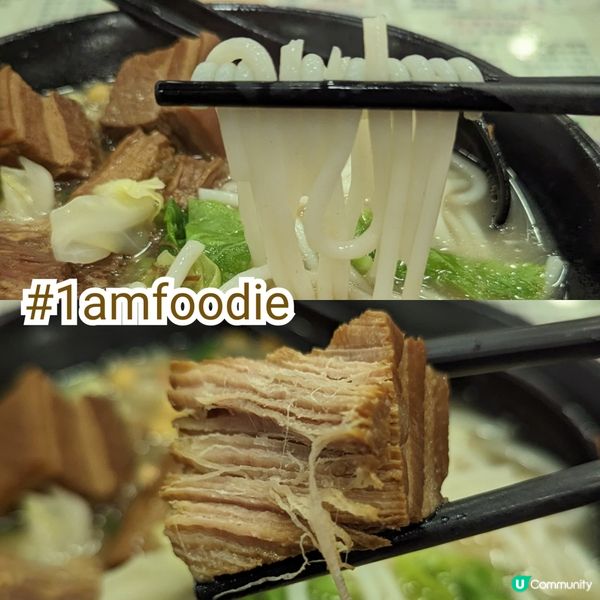 【元朗區】【陸記正宗桂林米粉】