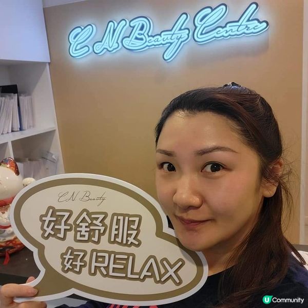 BTL 超頻膠原眼槍