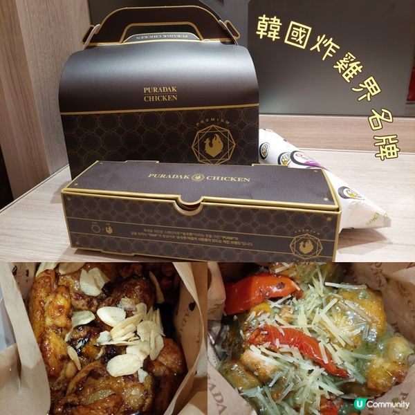 韓國炸雞界名牌