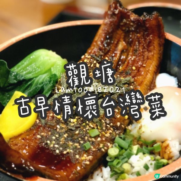 🍽️ 一起食堂 