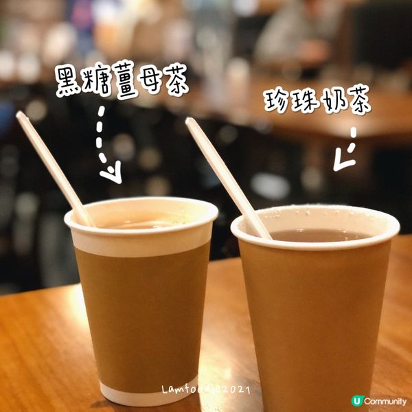 🍽️ 一起食堂 