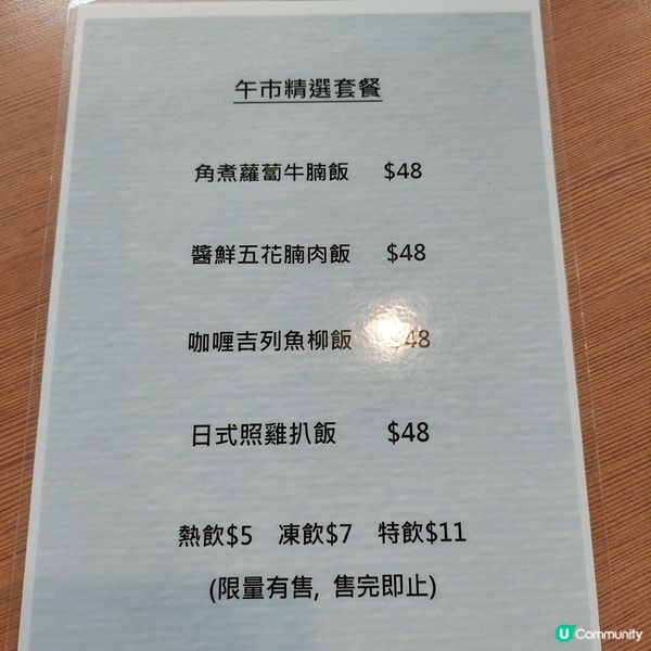 天水圍日本菜小店