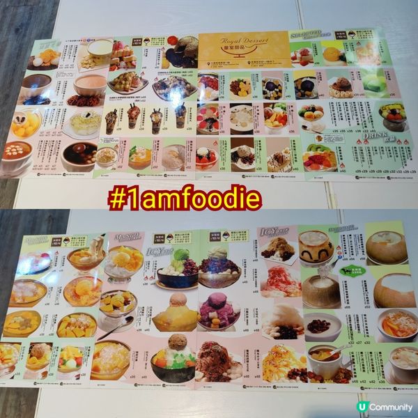 【荃灣區】【皇室甜品】