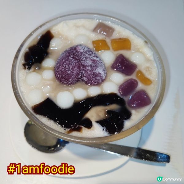 【荃灣區】【皇室甜品】