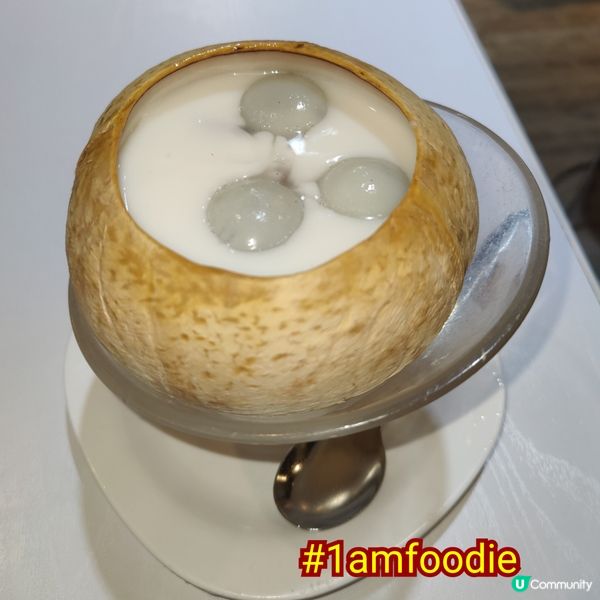 【荃灣區】【皇室甜品】