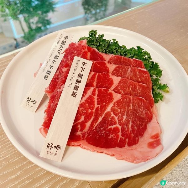 【銅鑼灣】 任你行・環島遊台灣火鍋吃到飽