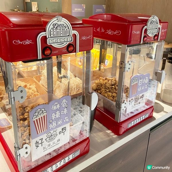 【銅鑼灣】 任你行・環島遊台灣火鍋吃到飽