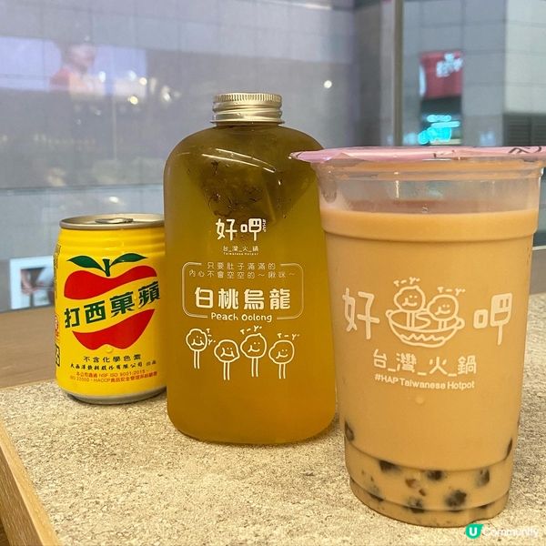 【銅鑼灣】 任你行・環島遊台灣火鍋吃到飽