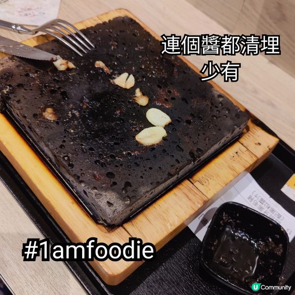 【觀塘區】【神石焼きビーフステーキ專門店】