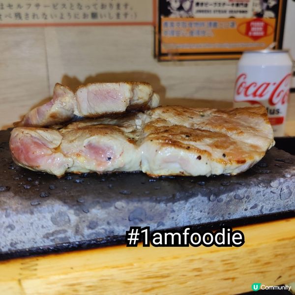 【觀塘區】【神石焼きビーフステーキ專門店】