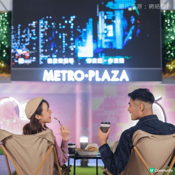 01│ 2023情人節好去處