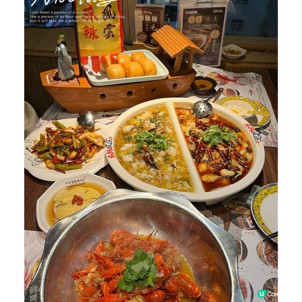 旺角必食人氣四川菜「麻辣風雲」！