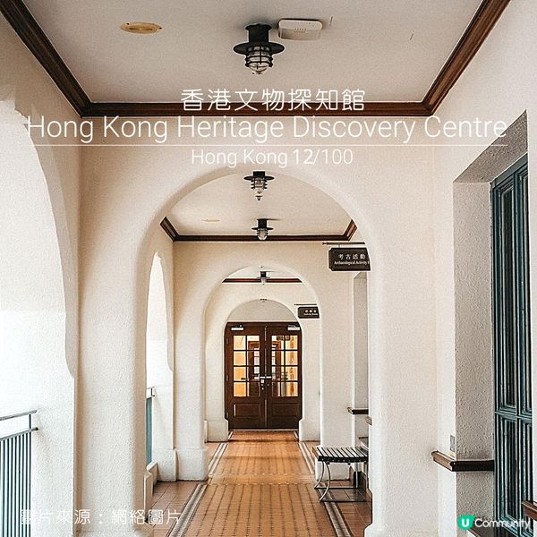 12/100 | 香港必去的100個打卡景點-香港文物探知館