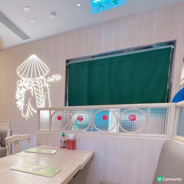 越北牛肉粉專門店 係元朗進駐元朗