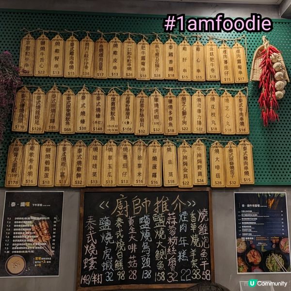 【油尖旺區】【泰識野】