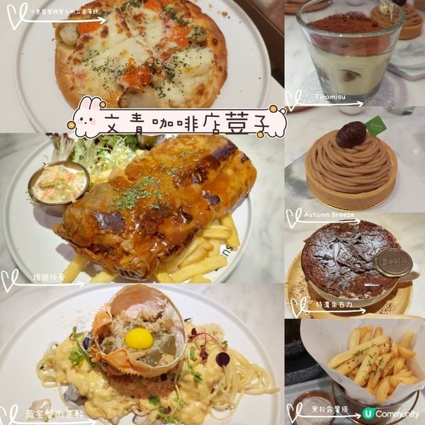 文青咖啡店荳子