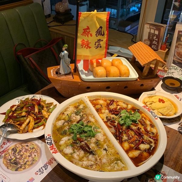 麻辣風雲｜宮廷風川菜-太極鴛鴦魚｜超浮誇炸饅頭船氣勢出航