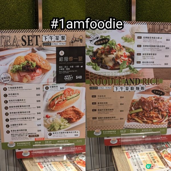 【灣仔區】【維港冰室】